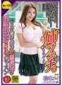 CEAD-119 Adik Fetish 6 Mei Matsumoto