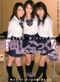 CHU-048 High School Girls Cumshot Creampie Cum Swallowing Orgy Special