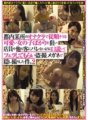 CLUB-434 Sebuah kasus di mana aku mengincar gadis-gadis cantik yang tampak patuh di sebuah klub ona di Tokyo, mencoba membujuk mereka untuk memberi mereka oral seks tanpa diketahui oleh staf atau pelanggan lain, dan diam-diam memfilmkan mereka dengan kacamata intip. 2