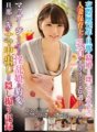 CLUB-441 Tôi lấy chồng được 12 năm nhưng cô nhân viên chăm sóc trẻ đã có gia đình không quan hệ tình dục với tôi để lộ núm vú của cô ấy quá gợi tình nên tôi đã mát-xa cho cô ấy và cô ấy đột nhiên biến thành một cô gái dâm ô. Camera giấu kín ghi lại cảnh tôi bôi kem cho cô ấy trước khi chồng cô ấy làm vậy.