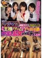 CLUB-537 Pinulot ang isang magandang babae na naka-uniporme na isang hidden slut sa SNS! Pagkatapos maglaro ng makulit na king game, nagkaroon kami ng creampie orgy party