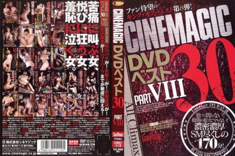CMC-112 DVD Cinemagic Melhor 30 PARTE.8