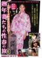 CMU-001 成熟妻子的春季性愛之旅6