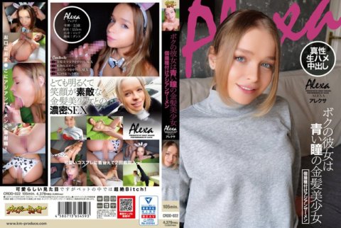 CRDD-022 Pacarku adalah Gadis Pirang Cantik Bermata Biru Pemotretan Individu Semen Asia Semen Alexa