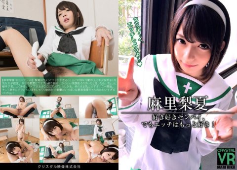 CRVR-011 [VR] Mari Rika menyukai Senpai, tapi dia lebih menyukai seks!