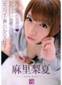 CRVR-048 [VR] Rika Mari 很高興被人盯著看！與可愛的後輩的可愛性愛“前輩……我愛你，因為你很善良！”