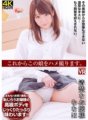 CRVR-150 [VR] Ich werde dieses Mädchen von nun an filmen. Unschuldige junge Dame Nanaho Kase Nanaho