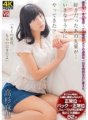 CRVR-164 [VR] Mari Takasugi Senior yang kusuka...tiba-tiba datang ke rumahku! VR dari situasi impian seorang pria