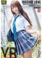 CRVR-205 【VR】INSTANT LOVE VR HIMARI 木下ひまり