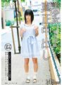 CUT-002 ロリ専科 美少女真正中出し 平子知歌 149cm