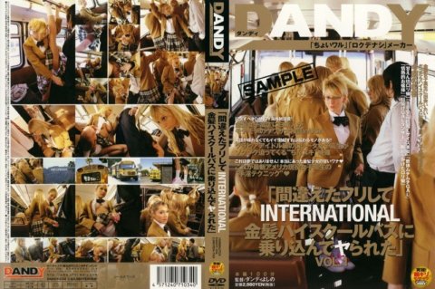 DANDY-034 "J'ai fait semblant de faire une erreur, je suis monté dans le bus du lycée blond INTERNATIONAL et je me suis fait baiser."