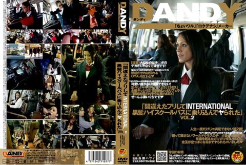 DANDY-077 「假裝犯錯上了國際黑髮高中巴士，被幹了」VOL.2