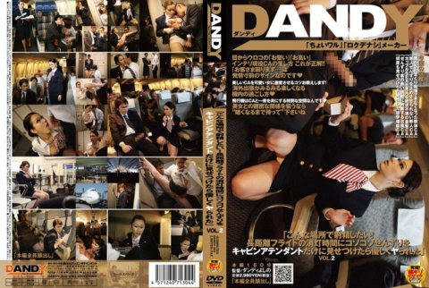 DANDY-202 "Saya mahu pancut di tempat seperti ini! Saya secara rahsia menunjukkan seks saya kepada atendan kabin semasa lampu padam dalam penerbangan jarak jauh, dan dia meniduri saya dengan lembut" VOL.2