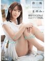 DASD-615 Re-Debut The most popular transsexual in Shinjuku. Mayumi Harukaze