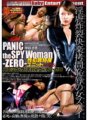 DBPS-005 Sex Crimes Special Investigation Unit PANIC ang SPY Woman-ZERO- Episode 05