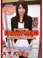 DDB-113 Bebop Minoru's amateur sexual harassment interview