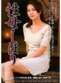 DDK-034 Sex mother Shihori Endou Shihori