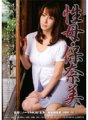 DDK-037 Sexe Mère Honami Honami Takasaka