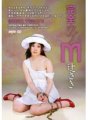DDT-202 完全天真的M辻咲