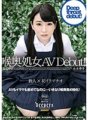 DFE-036 Lalamunan Virgin AV Debut!! Maika Mizuki