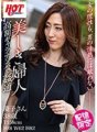 DHT-240 Wanita cantik, Keiko, 38 tahun, melakukan perzinahan setelah mendapat jaminan mahal