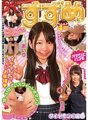 DIC-007 Pardal nº 4 Airi Risa