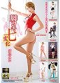 DOKS-501 Legjob Seven Changes Mio Kimishima