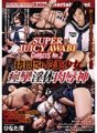 DPGD-002 SUPER JUICY AWABI GODDESS หมายเลข 2 สาวสวยทรมานร่างกายที่หงุดหงิดพระเจ้ามิโอะฮินาตะ