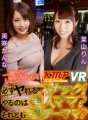 DPVR-096 [VR] ยินดีต้อนรับสู่มิซึกิ! ของว่างที่จะทำให้คุณเละเทะแน่นอน! แม่คนสวยเป็นคนทำเหรอ? หรือแม่นมโต? คันนะ มิซากิ ริน ฮายามะ