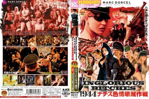 DSD-517 INGLORIOUS BITCHES ~1944 ปฏิบัติการทำลายล้างตัณหาของนาซี~