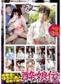 DSUI-038 Drunken Girl Chapter 6: Affair sa isang magandang batang asawa na nakasuot ng yukata sa isang class reunion!