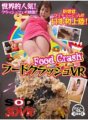 DSVR-455 【VR】 푸드 크래시 VR