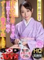 DSVR-477 【VR】名店小美女房東一見鍾情，一夜把我精液擠出來！ ！櫻井萌 (29)