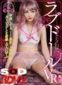 DSVR-514 [VR] Love Doll VR Dilengkapi dengan sistem AI yang meningkatkan sensitivitas dan kemanusiaan dengan setiap creampie ATOMI ver.1.0