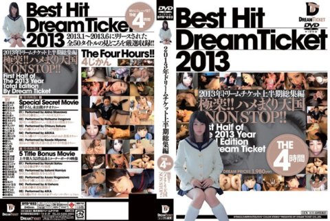 DTD-023 BEST HIT DREAM TICKET Dream Ticket 2013 สรุปครึ่งแรก THE4 ชั่วโมง