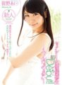 DVAJ-077 Sexy Actress Candidate Debut! ~Everyone's Love~ Ai Minano