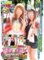 DVDES-249 街头游击街头拾取利器魔镜派送夏日祭渗透！雷鬼音乐节版