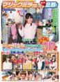DVDES-921 一般男女監控AV 激發潛在慾望的終極戴綠帽專案 魔鏡的另一邊是心愛的丈夫！鎮上受歡迎的漂亮妻子和鄰居的兩個已婚男人生平第一次嘗試！絕望的汁液從沮喪的妻子的陰部溢出，她因鄰居的雙勃起而感到尷尬！