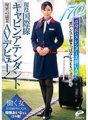 DVDMS-756 現役國際航班乘務員水木愛奈（24 歲）秘密副業 AV 首次亮相！職業婦女AV外貌資料身高170公分細長美腿空姐穿著黑色褲襪連續做愛