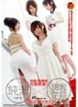 DVDPS-922 Chương trình đào tạo cô dâu trường nội trú đỉnh cao! Trinh tiết x trường đào tạo