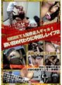 DVDPS-961 SHIBUYA Cô gái nghiệp dư bùn! Kem hiếp dâm 2