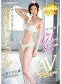 EBOD-710 Taas: 171 cm, 8.5 cm, na may mahaba at payat na mga braso at binti Pinakamataas na istilo ng Japan Lumahok sa isang partikular na koleksyon ng mga batang babae Magagandang mga binti na matangkad na modelong AV debut