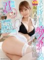EBVR-033 [VR] 24 na oras sa isang araw kung tatawagan mo ako gamit ang wireless na tawag sa nurse! Kahit saan! Kahit ilang beses mo gusto! Exclusive mo ako! Ang payat na big-breasted slut nurse na si Mikako Horiuchi