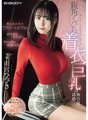 EBWH-078 鍛え抜かれたアスリートボディの細すぎるウエストとギャップある豊満バスト鋭角くびれ着衣巨乳の無自覚誘惑 雨宮ひびき