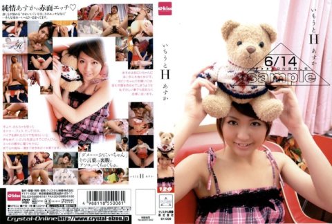 EKDV-008 H明日香修女