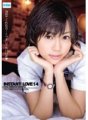 EKDV-082 INSTANT LOVE 14