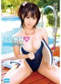 EKDV-218 ชุดว่ายน้ำของโรงเรียน H 34