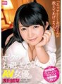 EKDV-496 我的媽媽是AV女優。淺田由里