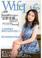 ELEG-020 WifeLife vol.020 - Mirei Kyono, née en 1970, est en plein désarroi - L'âge au moment du tournage est de 43 ans - Trois tailles sont de haut en bas 90/61/90