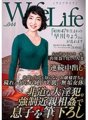 ELEG-044 WifeLife vol.044・Ryo Hayakawa, geboren 1972, ist in Unordnung・Das Alter zum Zeitpunkt der Dreharbeiten beträgt 46 Jahre・Drei Größen sind von oben nach unten 78/59/82